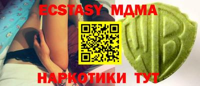 скорость mdpv Ефремов