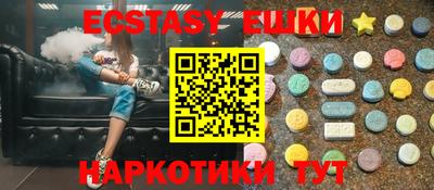 гашик Железногорск