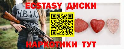 гашик Железногорск