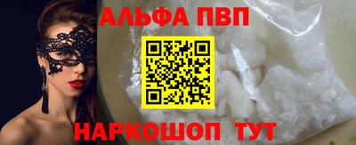 скорость mdpv Ефремов
