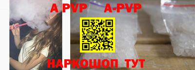 скорость mdpv Ефремов