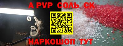 скорость mdpv Ефремов