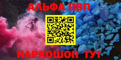 прущий лед Железноводск