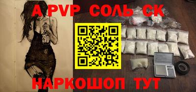гашик Железногорск