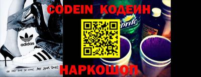 прущий лед Железноводск