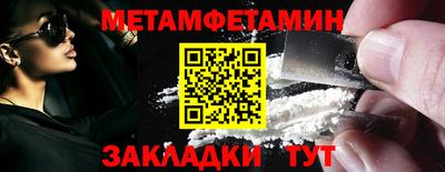 прущий лед Железноводск