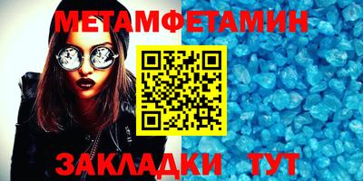 гашик Железногорск