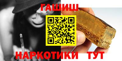 прущий лед Железноводск
