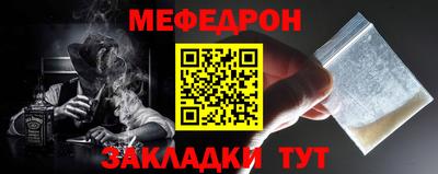скорость mdpv Ефремов
