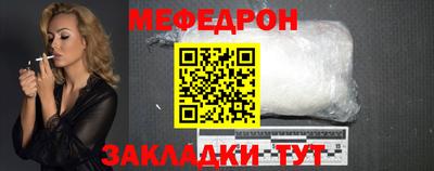 прущий лед Железноводск