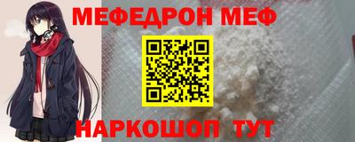 гашик Железногорск