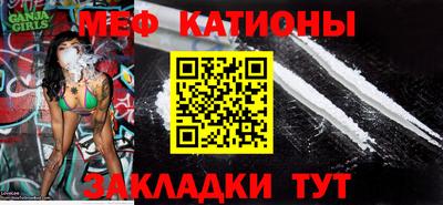 прущий лед Железноводск