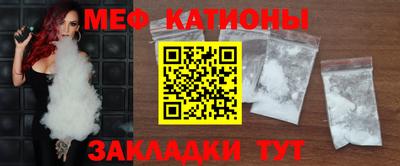 прущий лед Железноводск