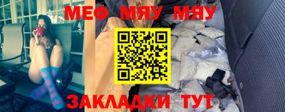 гашик Железногорск