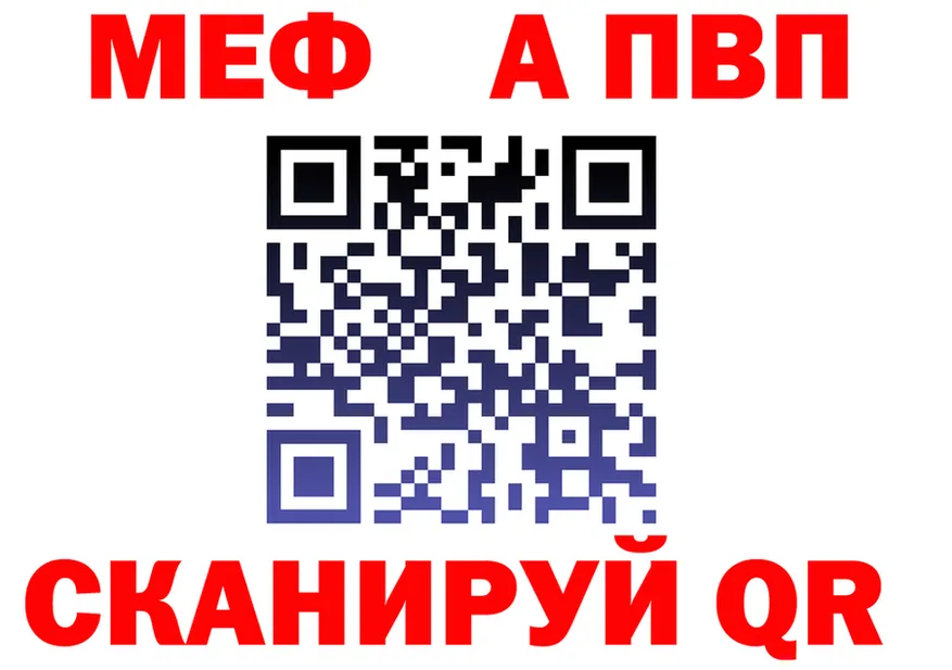 ГАШ Ice-O-Lator ТОР shop мега Кострома