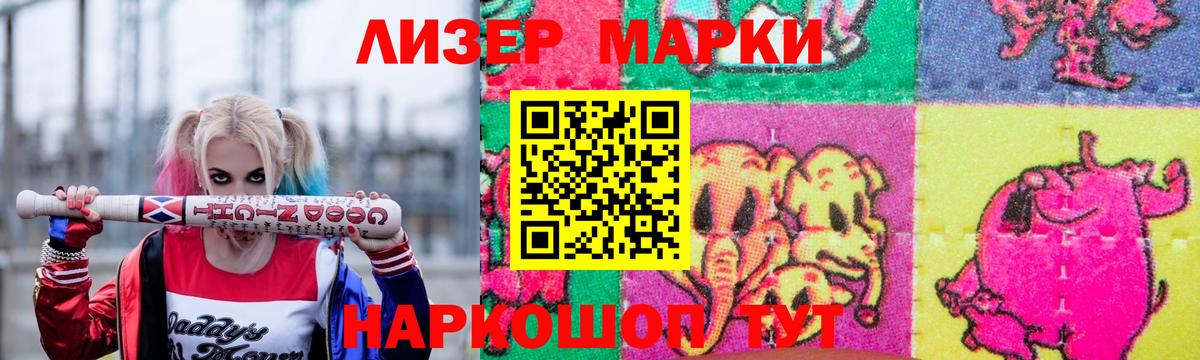 Лсд 25 экстази ecstasy Кострома