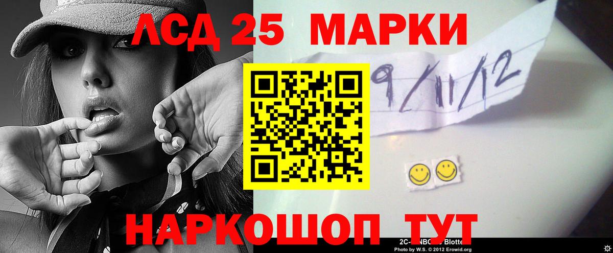 ЛСД экстази ecstasy  Вход с VPN  LSD-25 экстази кислота  LSD-25 экстази  Кострома 