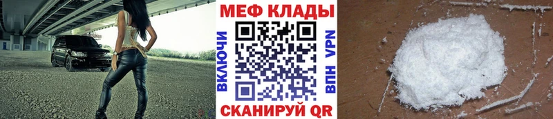купить наркотик  мориарти клад  МЯУ-МЯУ мяу мяу  Кострома 