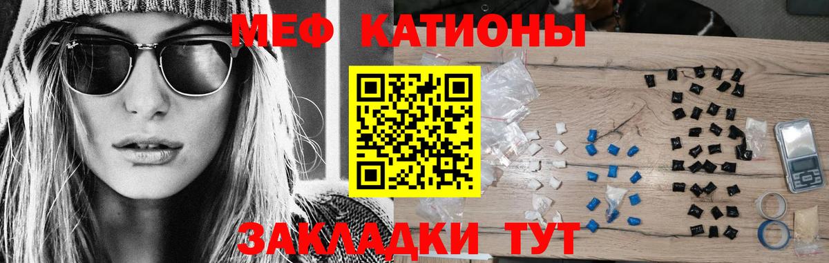 Кострома  Мефедрон мука  Вход с VPN 