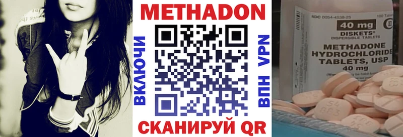 мега ссылка  Кострома  Метадон кристалл 