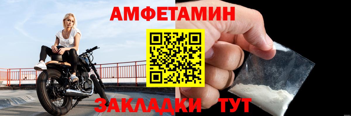 МЕТАМФЕТАМИН витя  МЕТАМФЕТАМИН витя  Вход с VPN  Кострома 