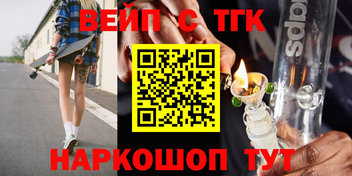как найти закладки  Дистиллят ТГК вейп  Кострома  Вход с VPN  Дистиллят ТГК гашишное масло 