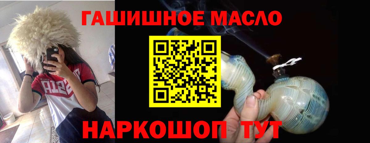 ТГК жижа Кострома