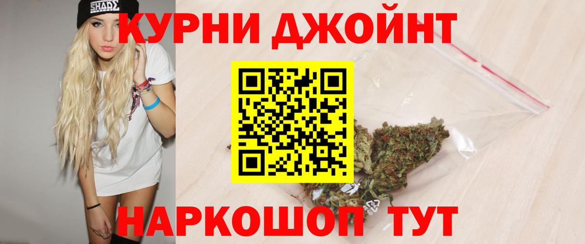 Кострома  Конопля сатива  Марихуана конопля  МАРИХУАНА Amnesia  Вход с VPN 