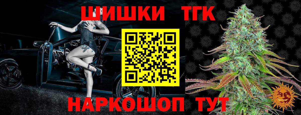 Канабис SATIVA & INDICA Кострома